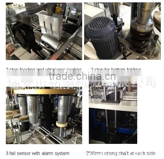 ZWT-35 Automatic double wall paper bowl veneer make machine