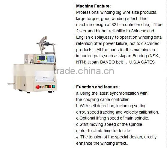 SRB22-1A composite filament winding machine