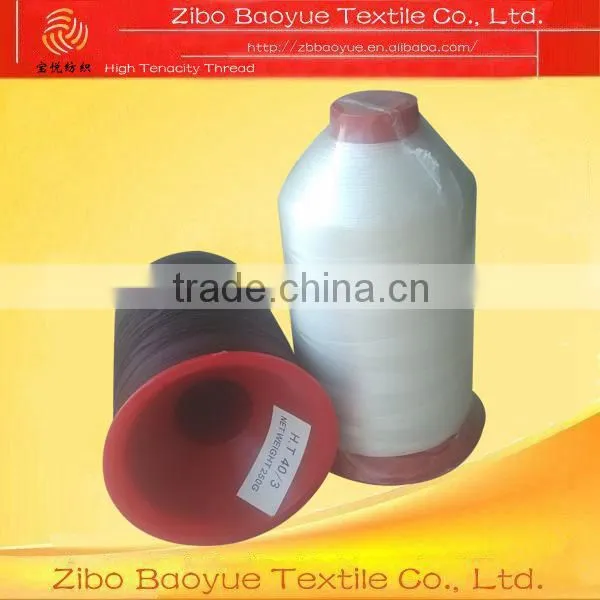 Hot sale high tenacity 100 polyester yarn