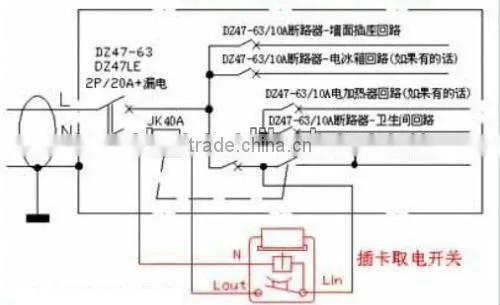Hotel Proximity card switch energy conservation energy saver switch