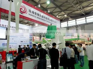 Hopeful Wind Energy Technology Co., Ltd. company overview - view 1