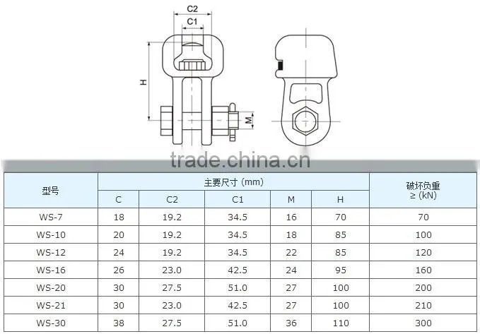 WS Type socket clevis/Electrical overhead line cable accessory fittings / Factory supply!!