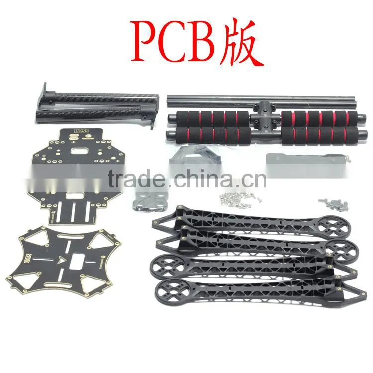 F450 upgrade S500 Quadcopter Multicopter Frame Kit PCB Version with Carbon Fiber Landing Gear
