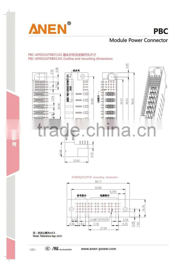 Molex E-87667 PBC Module Power Connector TUV/SAS/CE/RoHS Certificated