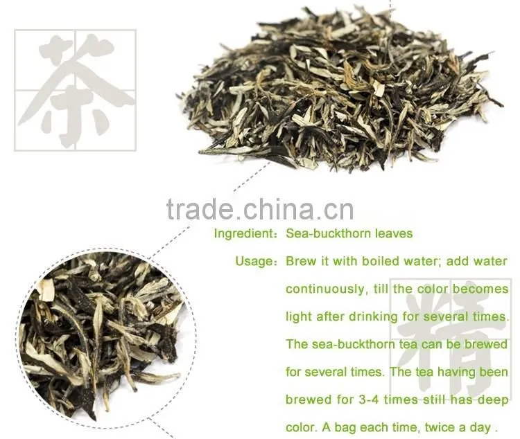 Effectively reduce the blood sugar of diabetes Sea-buckthorn Tea