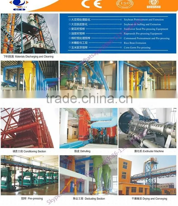 AS053 china manufacturer oil pretreatment for cotton seed