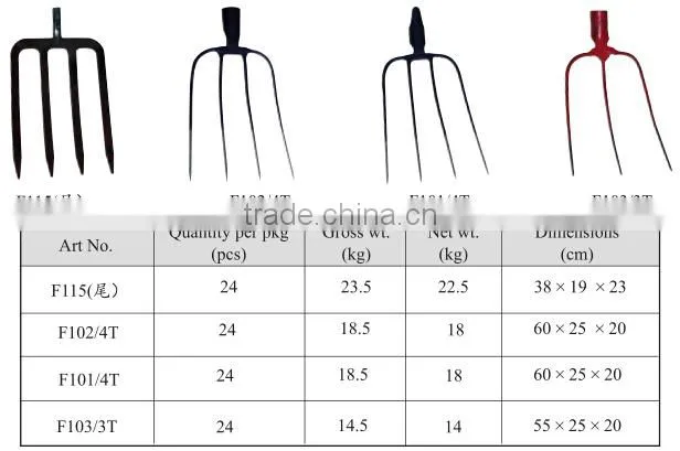 farm pitchfork fork aluminum alloy carbon fork