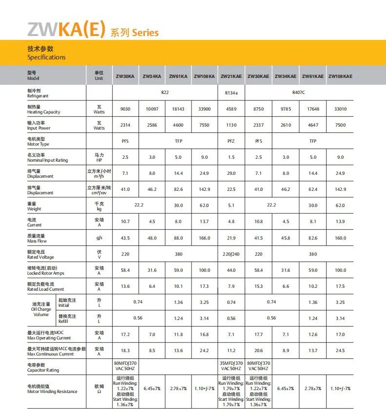 ZW详情资料3.JPG