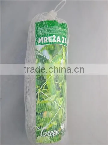 Garden Net