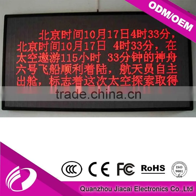 Indoor P4.75 Single Color LED Billboard