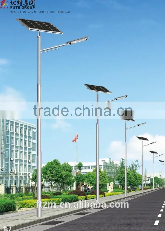 Cost-effective solar led street light 50 watt