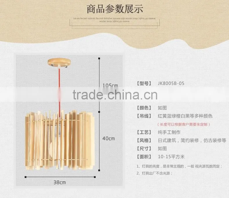 Wooden LED pendant light JK-8005B-04 round wooden e27 lamp holders pendant lamp with Japanese-style light bulb for living room l