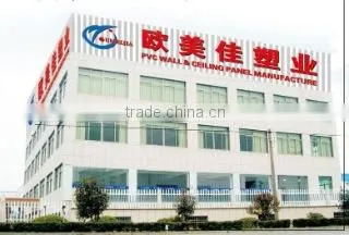Haining Oumeijia Plastic Steel Factory company overview - view 1