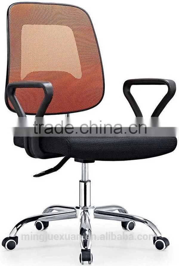 Newest Cheapest pvc computer chairs