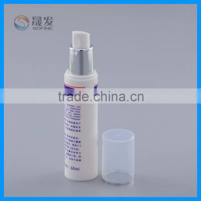 Sofine brand 80ML round cosmetic lotion pump bottle