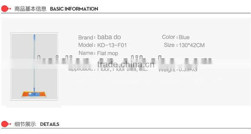 New product floor folding microfiber mop