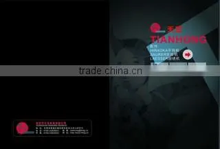 Dongguan Tianhong Trade Ltd. company overview - view 1