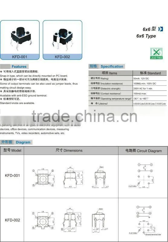 Tact switch