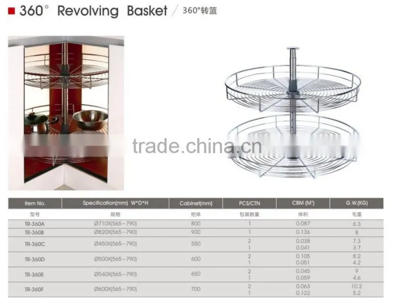 2016-2017 Foshan kitchen hardware cabinet chrome revolving basket