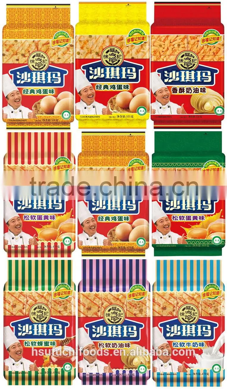 HFC 1306 25g mini bag sachima/flour cakecaramel treats with egg flavour