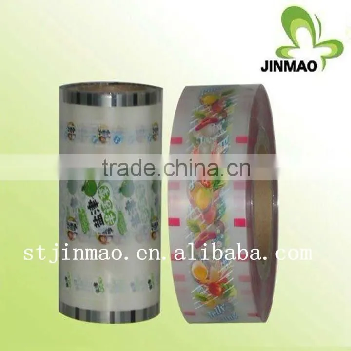 Custom printed packaging roll film