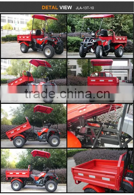 EEC Tilting ATV Farm ATV Loading ATV,EEC Farm ATV For Sale