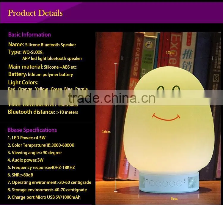 2017 silicone cute mood touch app colorful bluetooth speaker with led light