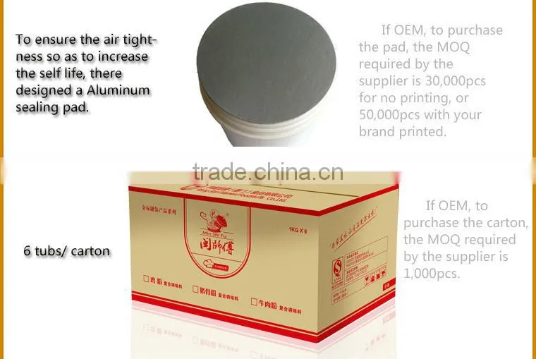 1000g canned granulated mushroom seasoning