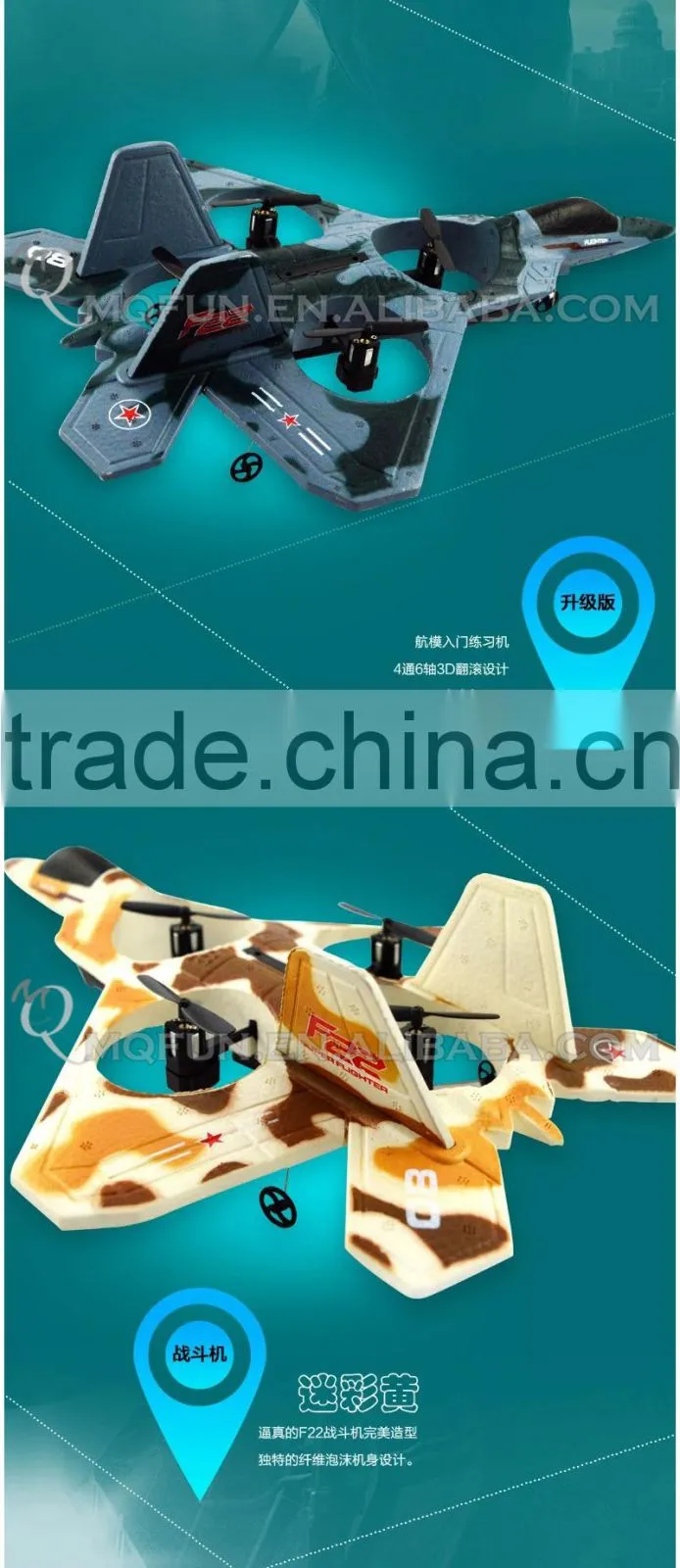 Mini Qute kawaii RC remote control flying Helicopter Quadcopter drone 2.4GHz aerial photo Educational electronic toy NO.6048F