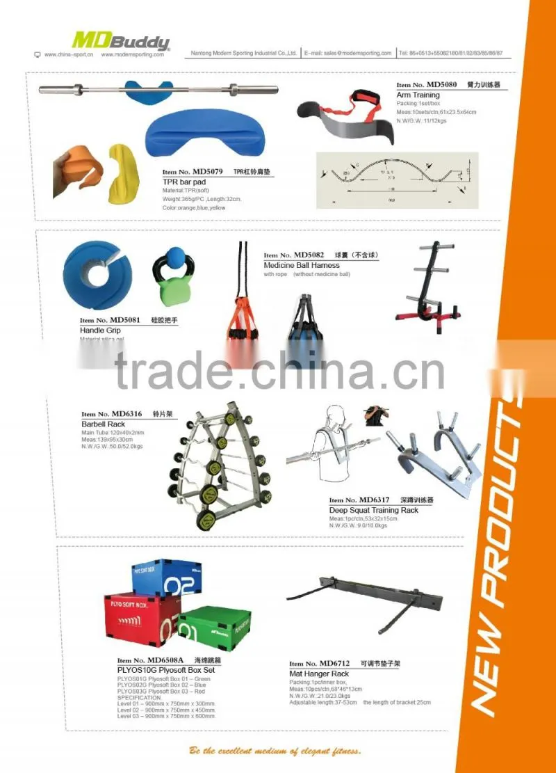 Rubber medicine ball harness wholesale