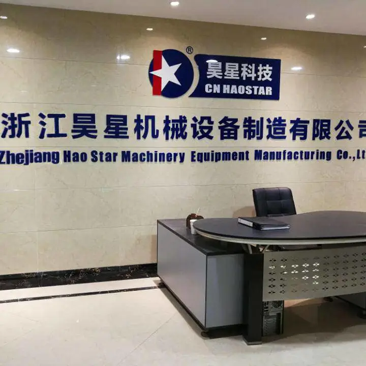 Zhejiang Hao Star Machinery Equipment Manufacturing Co., Ltd. company overview - view 1