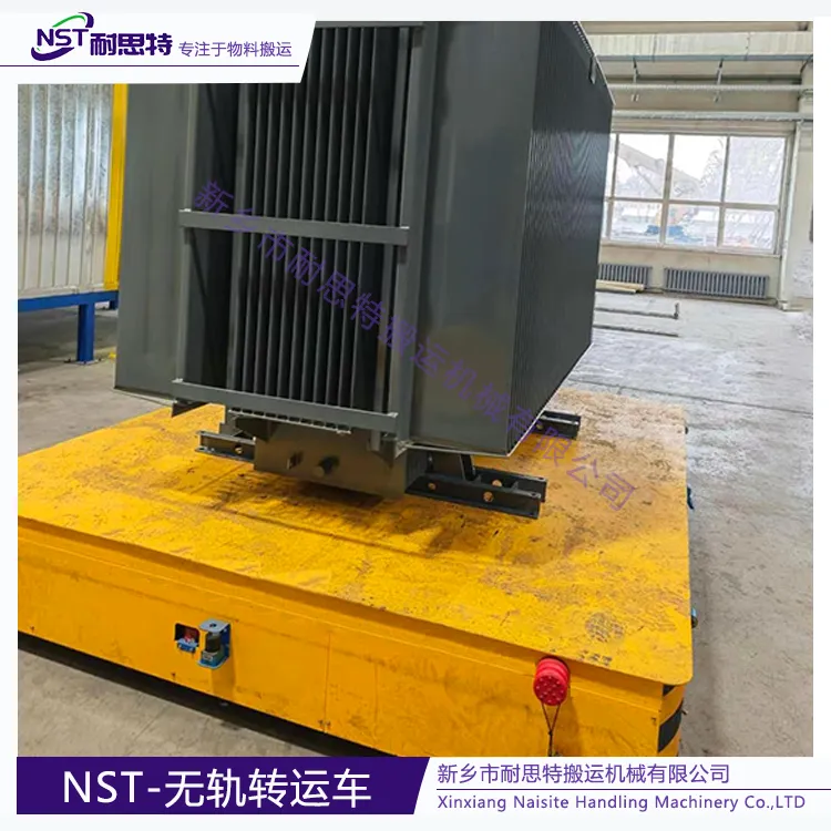 3-NST-无轨转运车.png