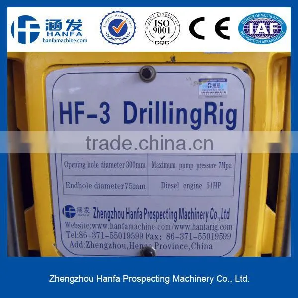 water drilling rigs for sale HF-3, national free-inspection product