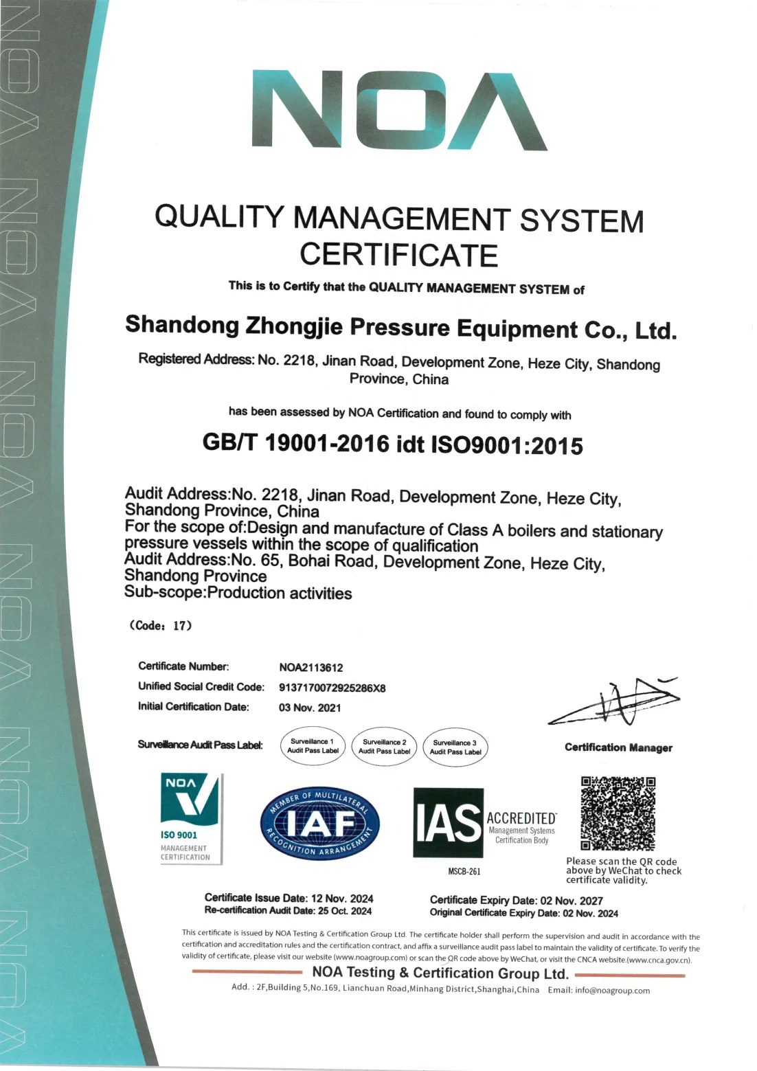 quality management system certification