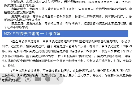 详情2.png