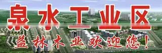 Pubei County Yilin Forestry Co., Ltd. company overview - view 3