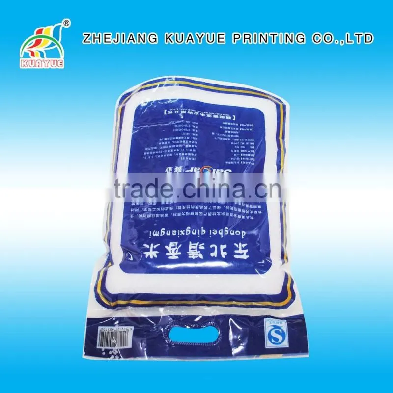 High Quality Rice Packaging Bag