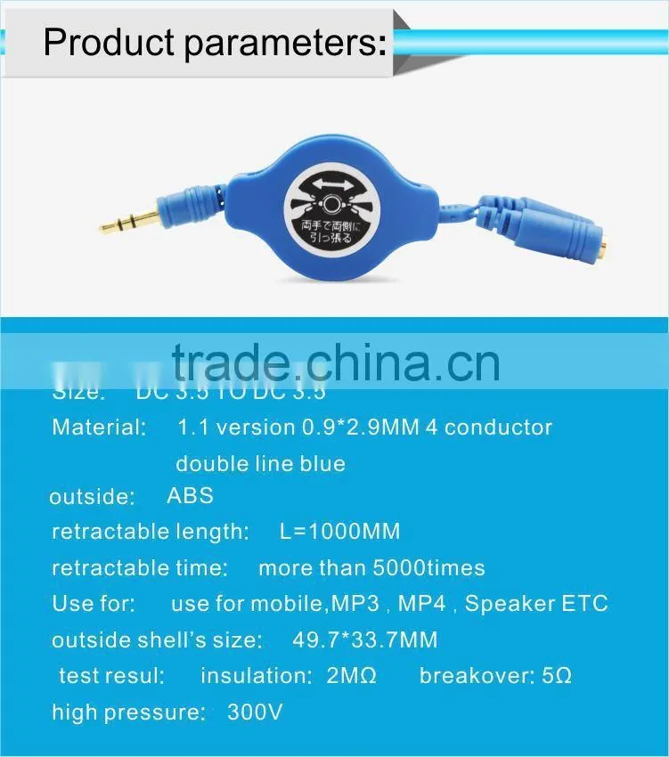 3.5mm audio cable with volume control
