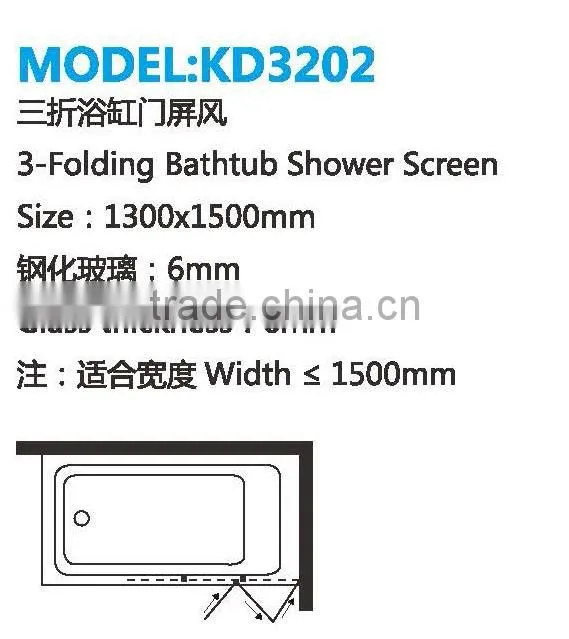 Bathtub Folding Shower Screen (KD3202)