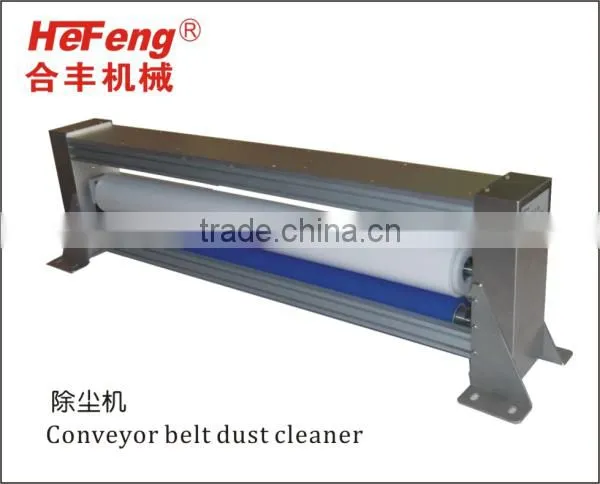 HeFeng industrial dust cleaner equipment in hot selling