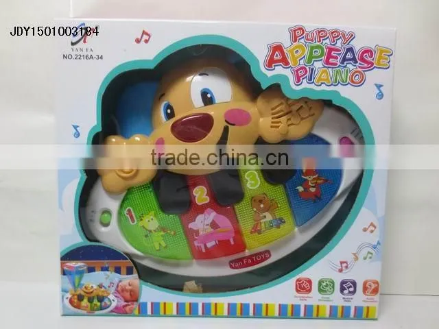 Small carton piano Musical instrument baby piano toy