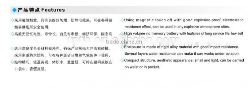 JW7210 mobile lighting latest technology hot sell