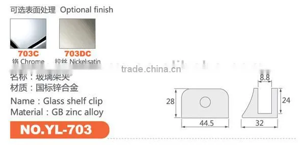 glass clamps square shape 8.8mm glass thickness glass holding clips from China supplier