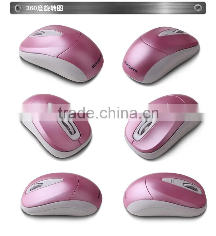 Pink cute Avago 2.4G wireless mouse