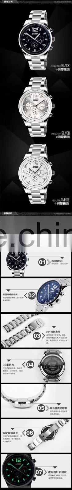 SKMEI Luxury Quartz Analogue Watch