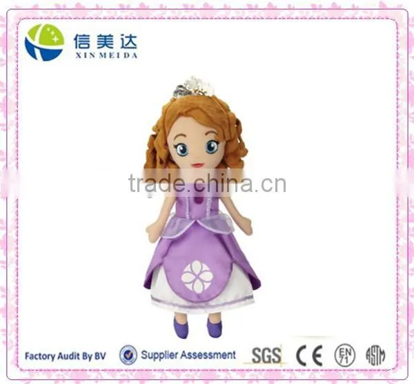 Little Princess Stuffed plush Toy