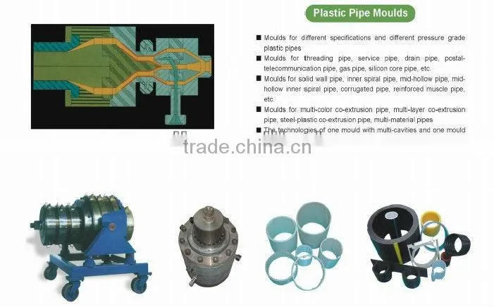 Extrusion Plastic Profile PVC pipe extrusion mould
