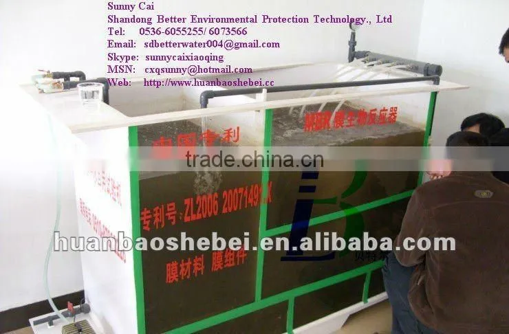 MBR reclaimed water reuse equipment