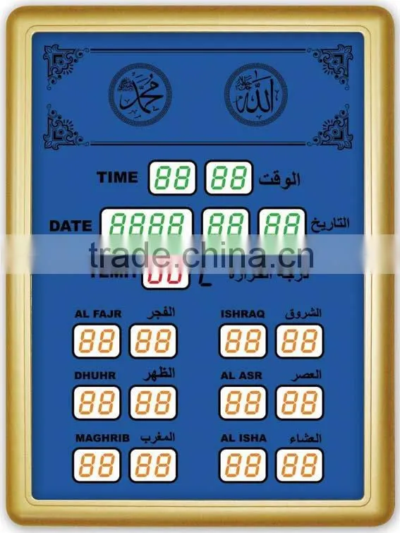 Religious Wall Clock YZ-8802B
