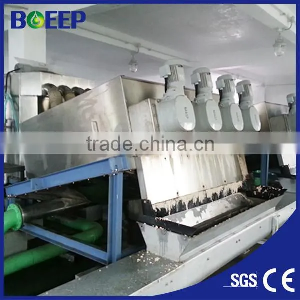sludge dewatering decanter centrifuge